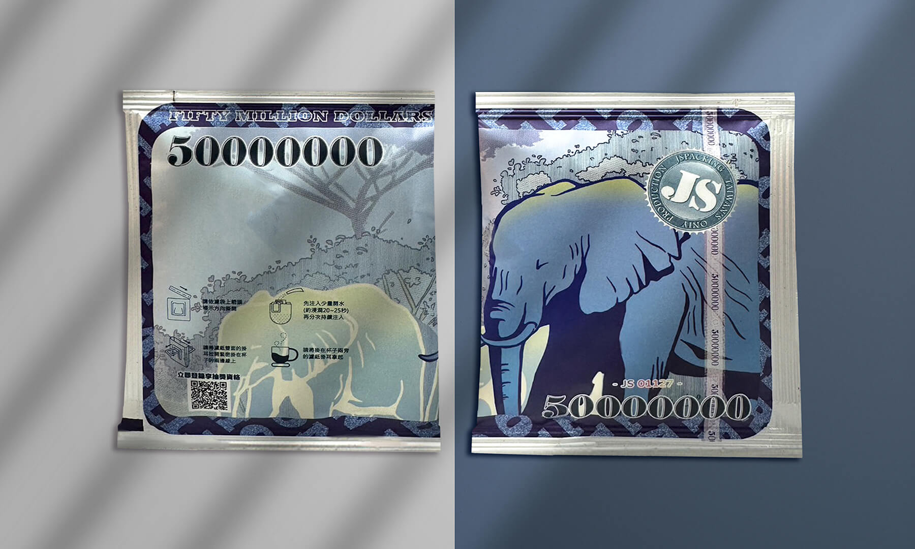 鉅昇公版 鈔票系列 大象