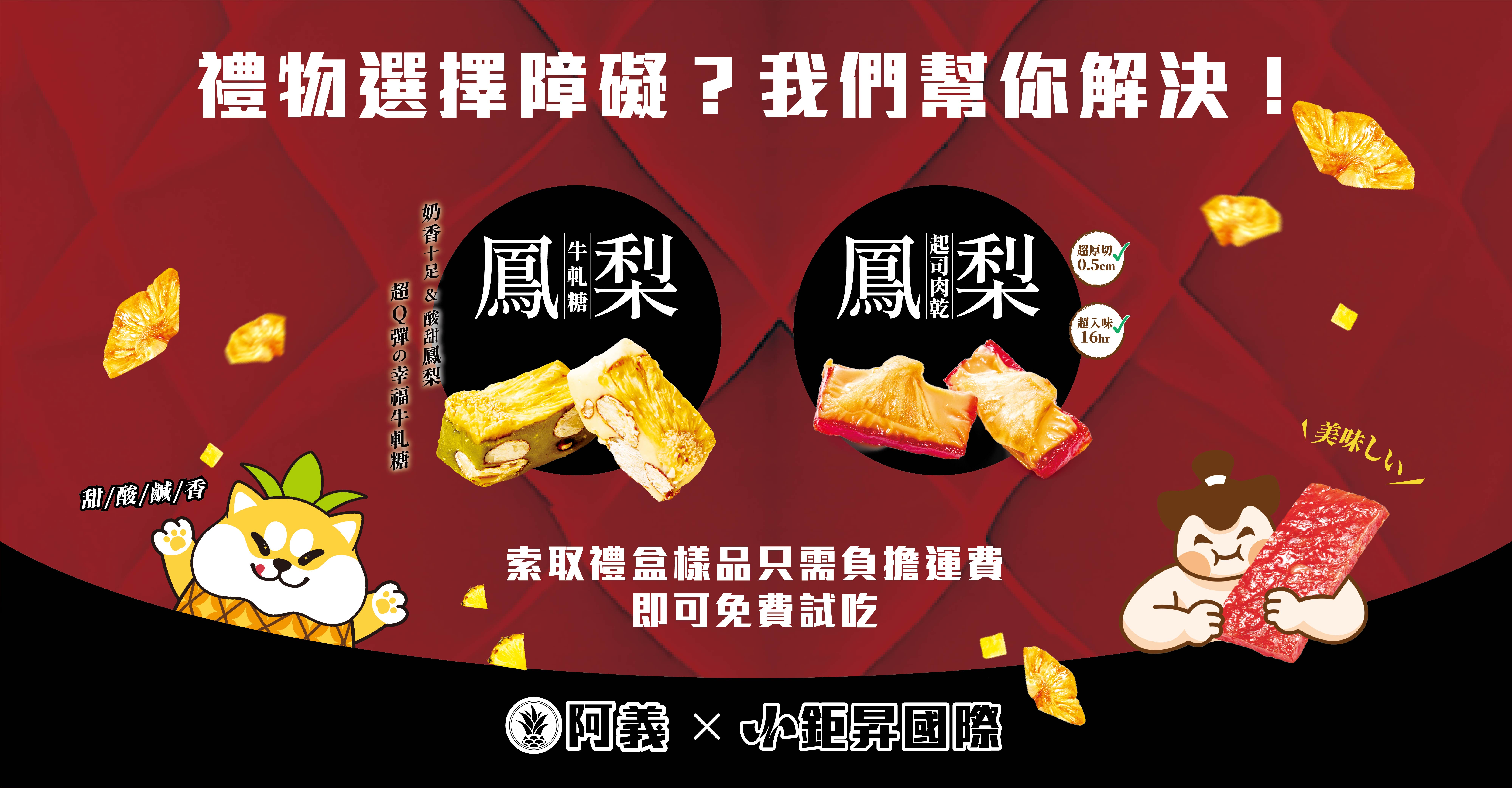 咖啡掛耳 中秋包裝 節日限定