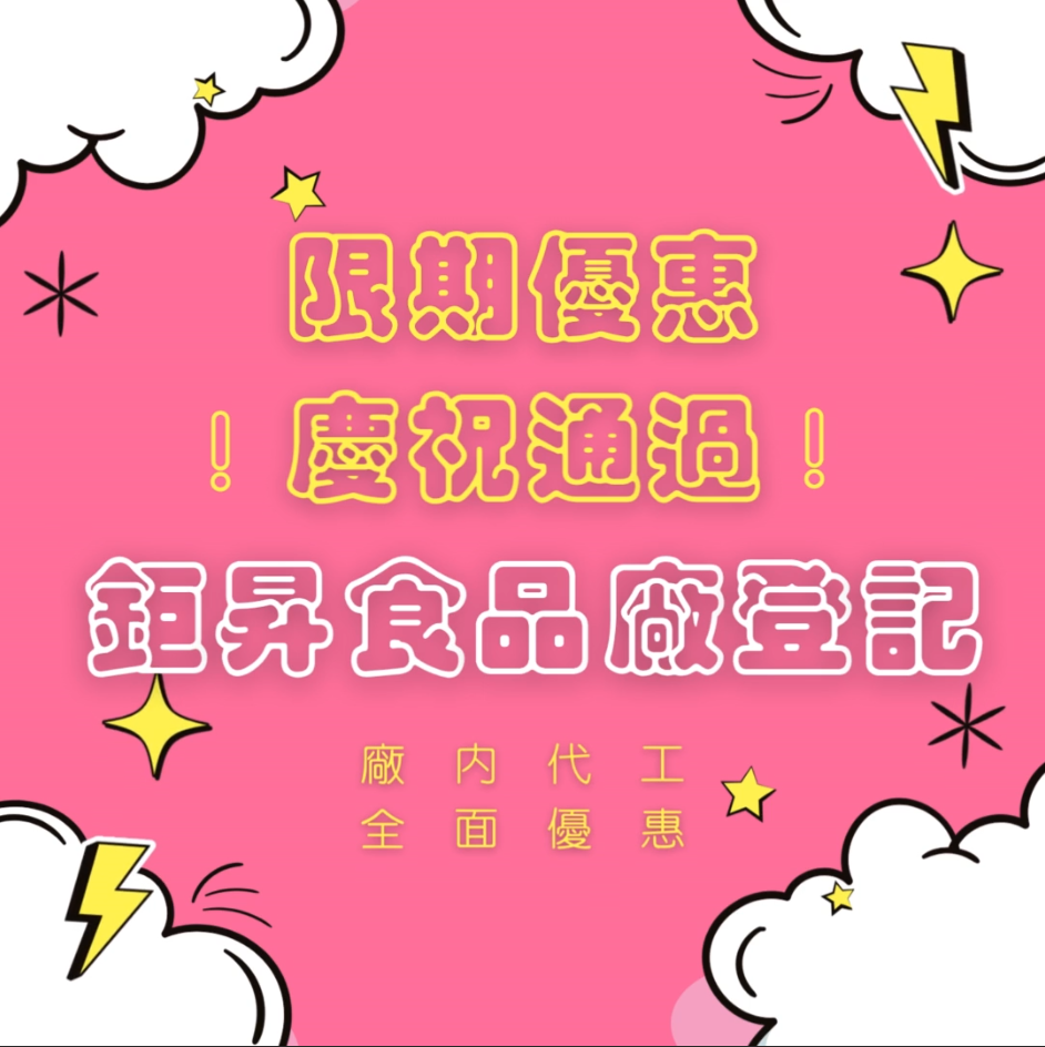 咖啡 代工 少量 包裝 公版 客製