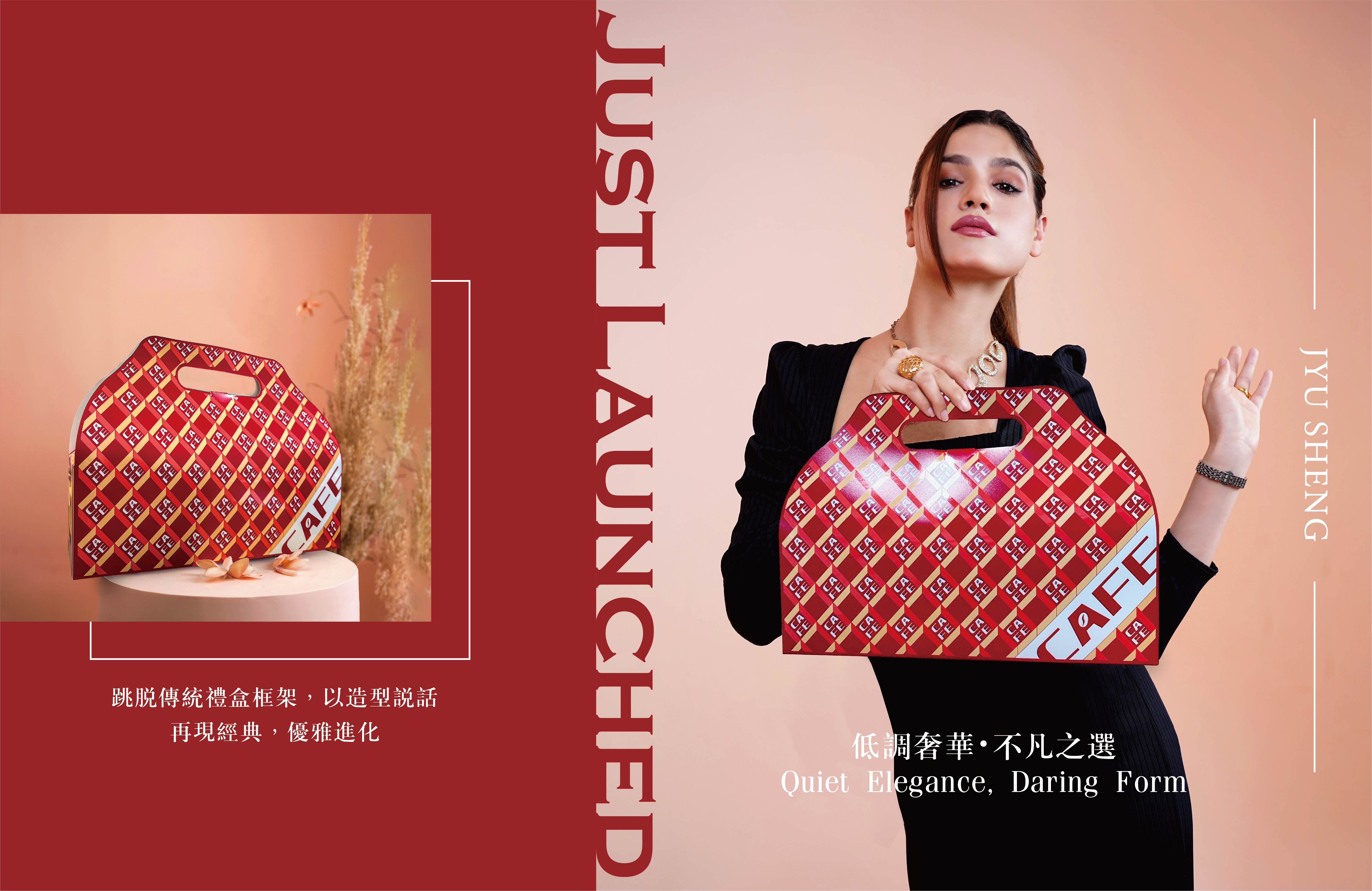 咖啡包裝 中秋 過年 禮盒