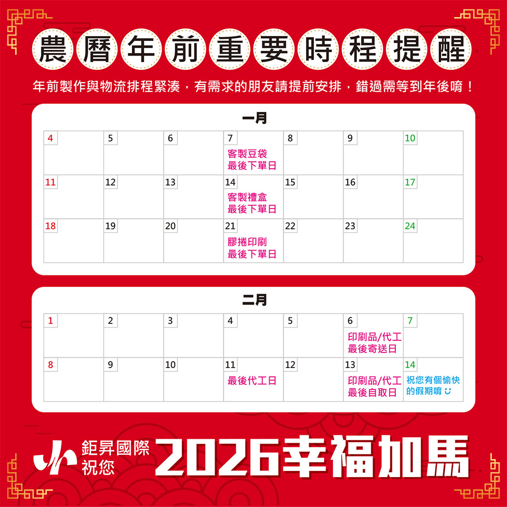 咖啡代工 濾掛 包裝 浸泡 咖啡包