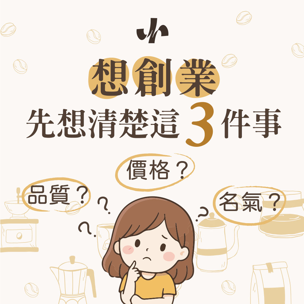 設計 包裝 快速 少量 客製 運送 軟包材 創業