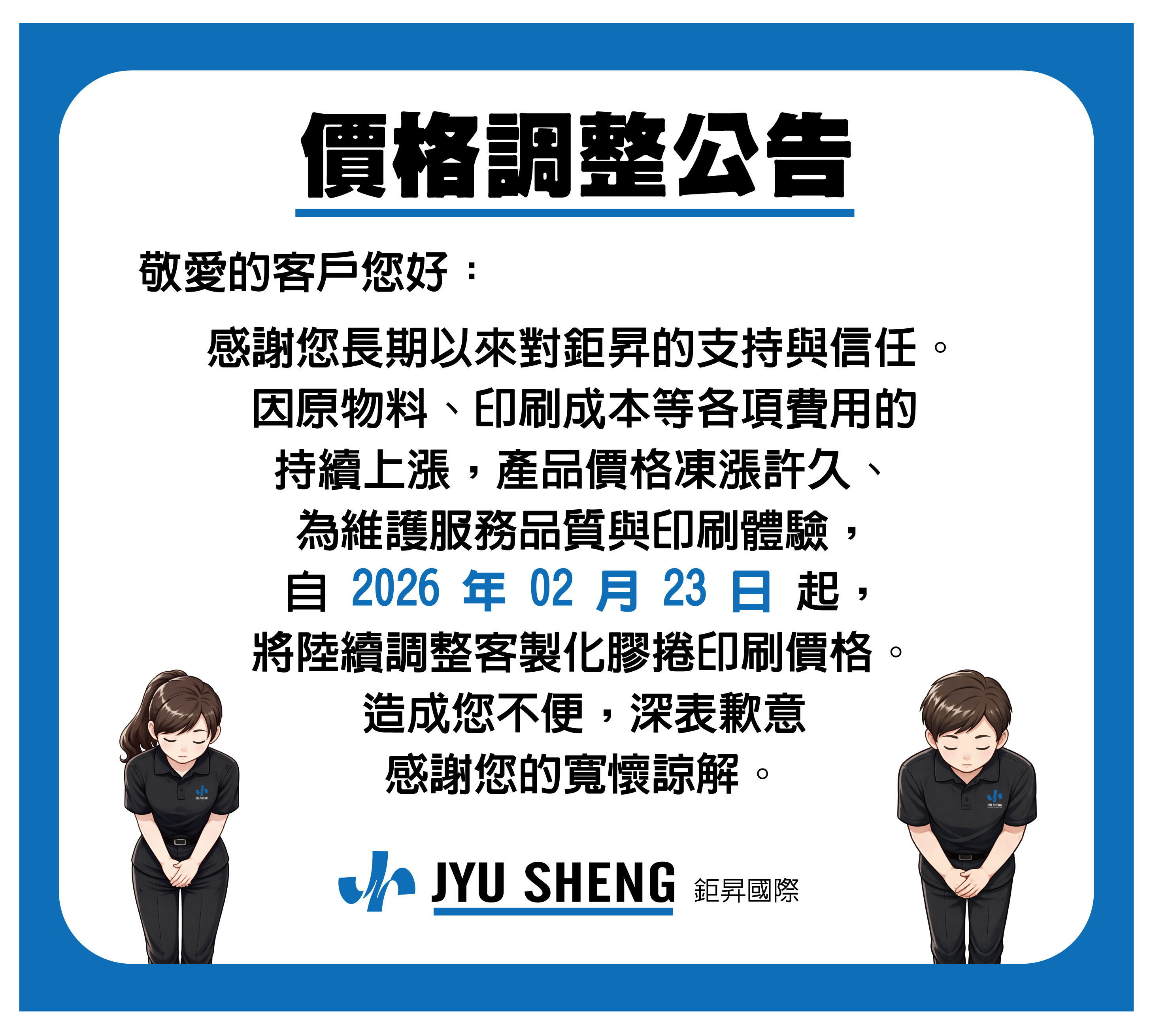 咖啡包裝 公版 過年 禮盒 漲價