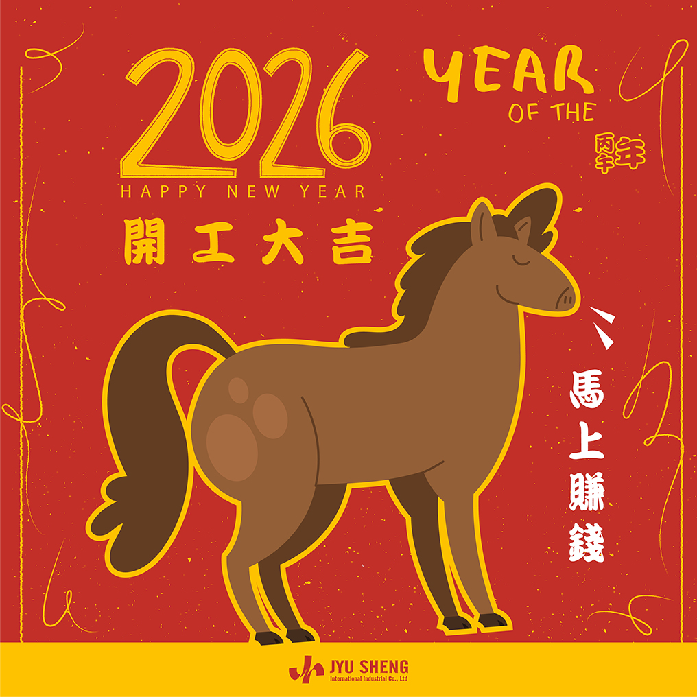 咖啡包裝 公版 過年 禮盒 新年