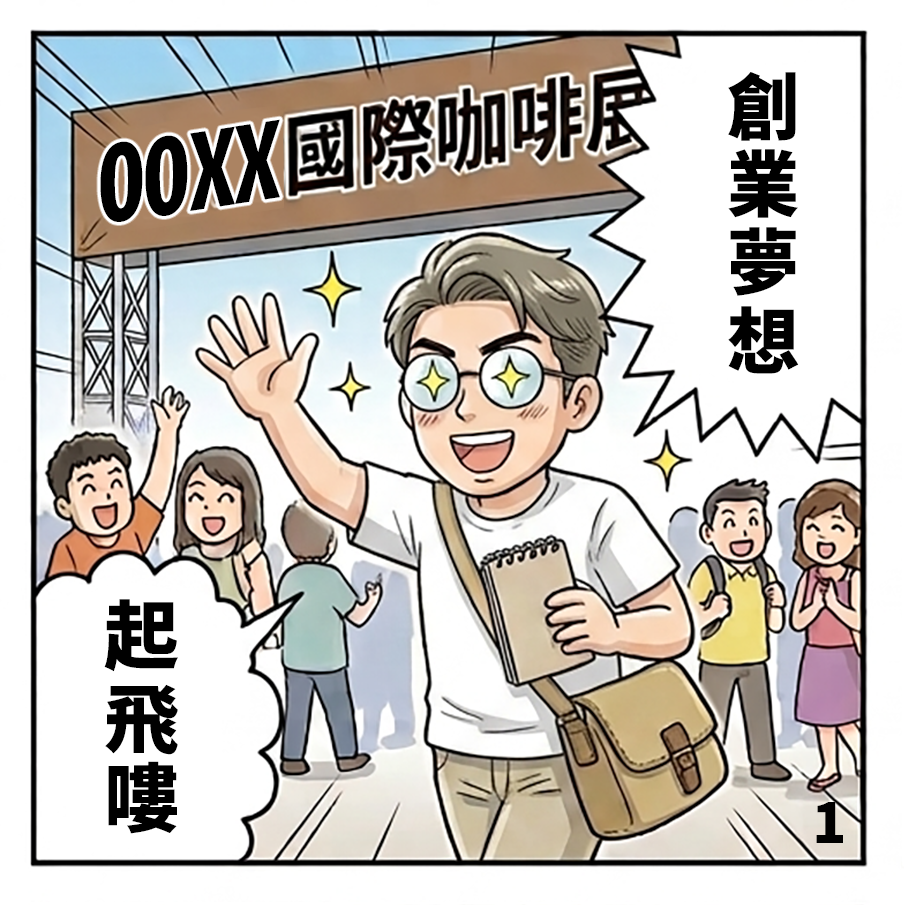 少量 客製化 包裝印刷 問卷