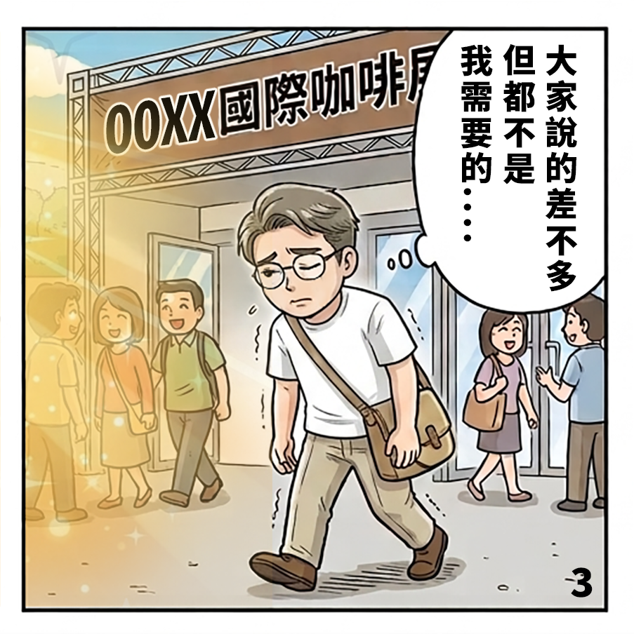 少量 客製化 包裝印刷 問卷